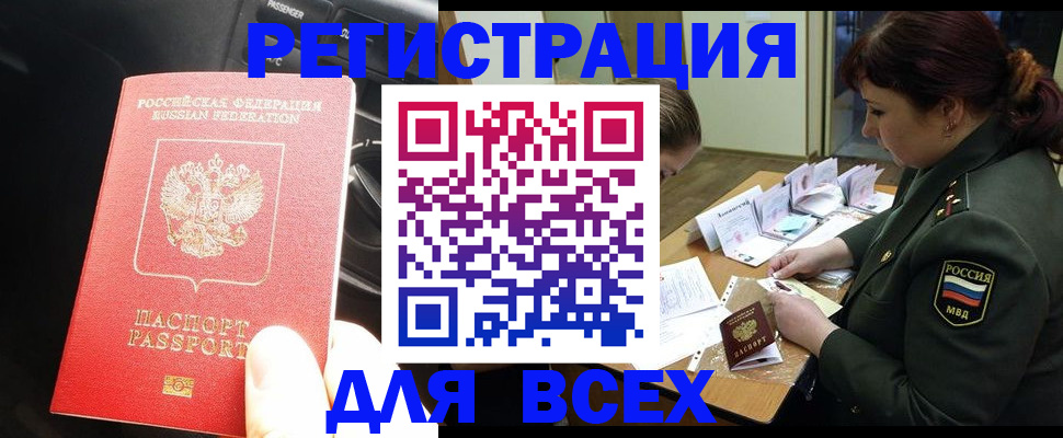 временная регистрация госуслуги в Урайе